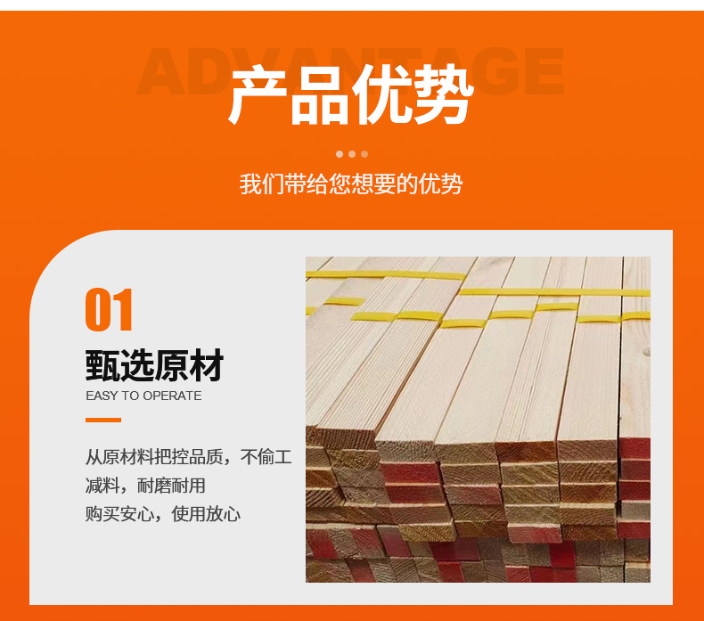 建筑木方_02.jpg