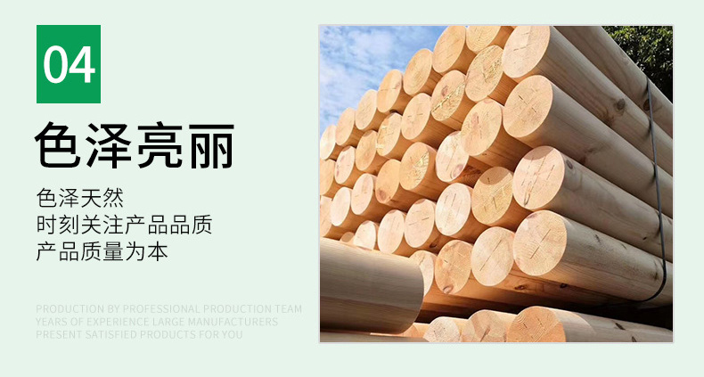 防腐木_05.jpg