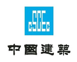 中国建筑一局
