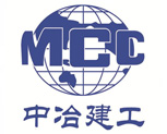 中冶建工