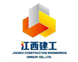 江西建工
