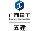 广西建工 五建