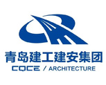 青岛建工建安集团